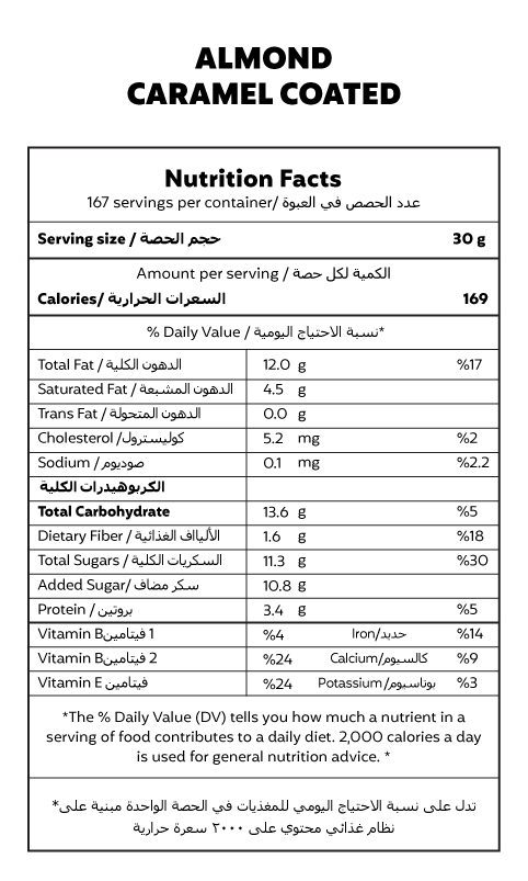Almond Caramel Coated