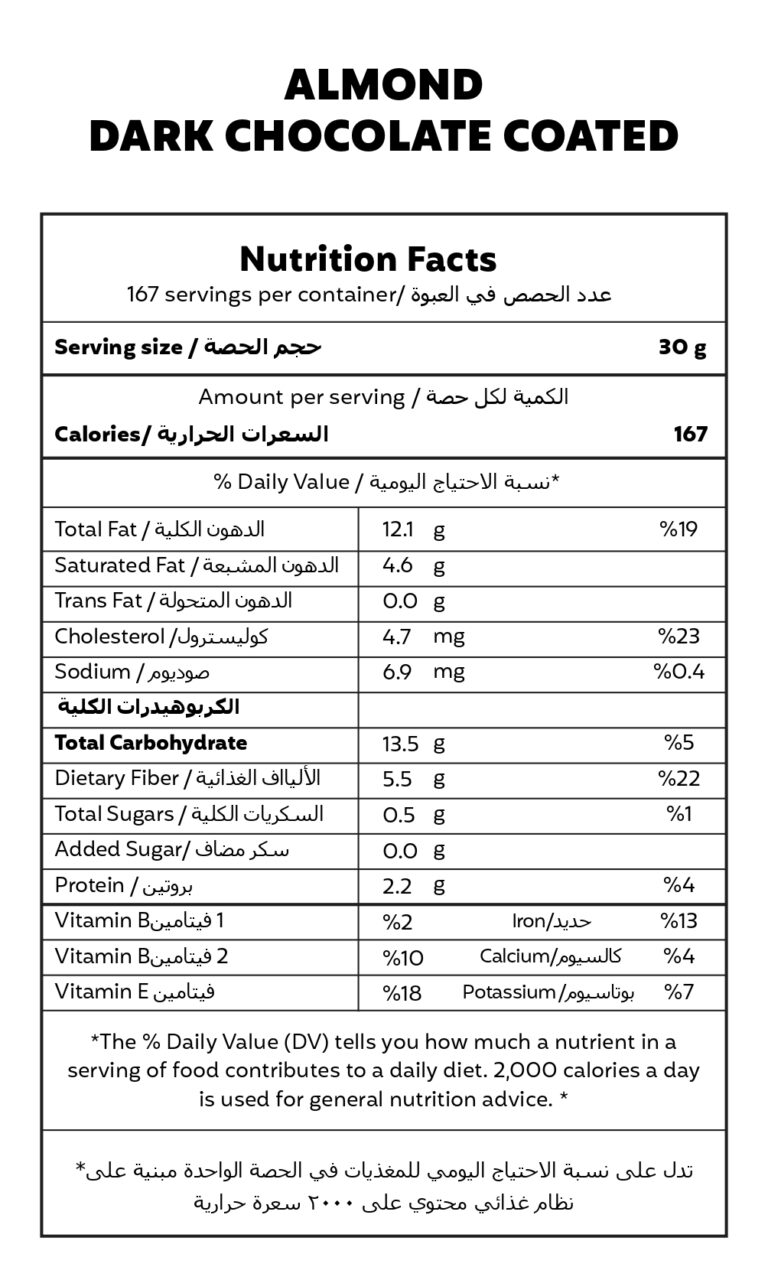 Almond Dark Chocolate Coated 200G