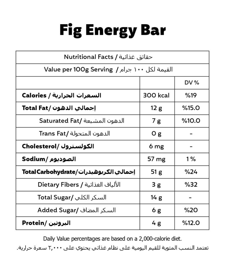 Fig Energy Ball 240G