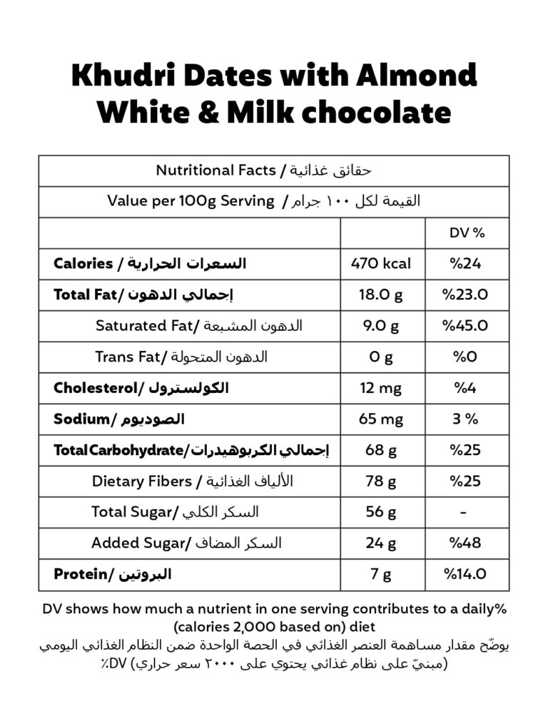 Khudri Dates with Almond White & Milk chocolate